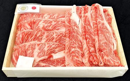 神戸ビーフ　肩ロースとモモのすき焼用（940g）