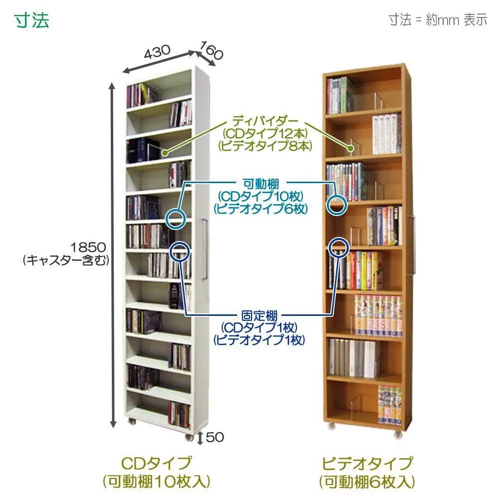 【ホワイト × 可動棚10枚入】すき間収納 AVワゴン 12段タイプ