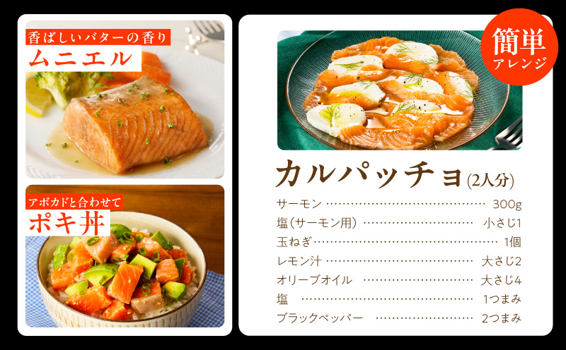【高評価】サーモン 1.5kg ポーション【訳あり サイズ不揃い 刺身 海鮮丼 さーもん サラダ カルパッチョ 鮭 さけ シャケ しゃけ 人気 小分け 冷凍 家計応援】 015B499