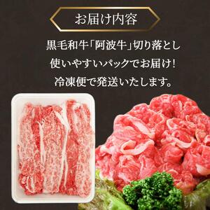 牛肉 赤身 切り落とし 1kg 定期便 3回