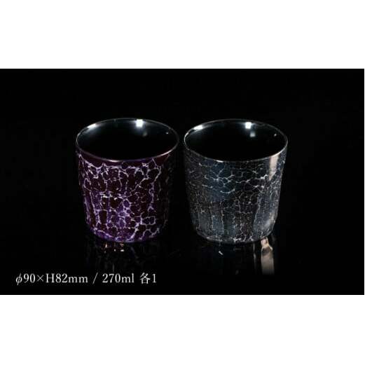 【グランプリ受賞】有田焼 大理石のような質感 ロックカップ 麟 Lin Marble Old 2個 (Black Pearl・Pink Gold)【金照堂】ウイスキーグラス 焼酎グラス ロックグラス 