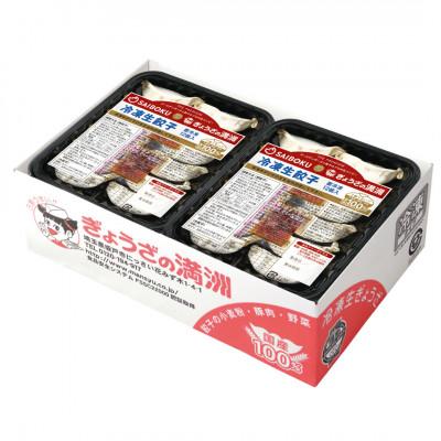 ふるさと納税 日高市 プレミアム冷凍生餃子72個(SAIBOKU×ぎょうざの満洲) |  | 01