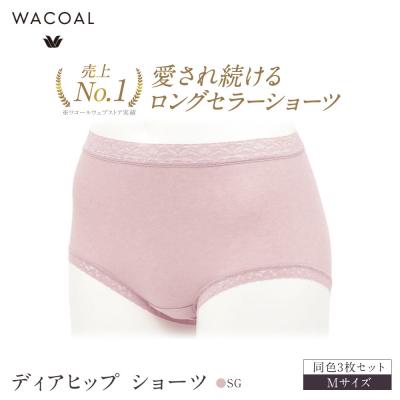 ふるさと納税 京都市 ワコール ディアヒップ ショーツ Mサイズ ピンクベージュ 同色3枚セット|Wacoal 人気 下着