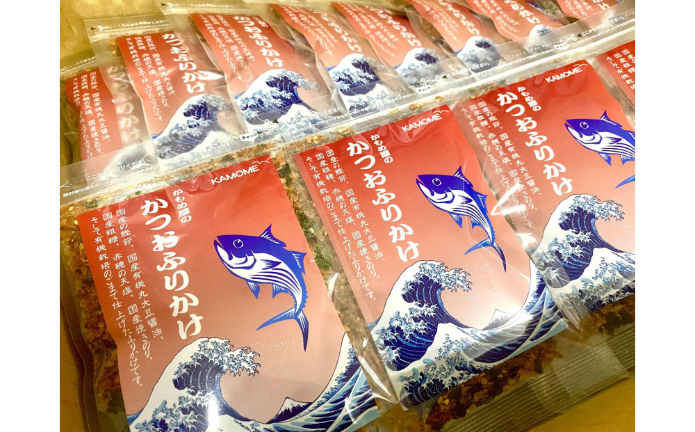 かもめ屋 かつおふりかけ 10袋 化学調味料不使用 こだわり かつお カツオ 鰹 ふりかけ 水産物 静岡県 静岡