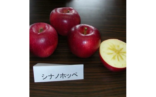 ※蜜入りは霜が降りるような低温が必要不可欠なため、温暖化の影響で蜜入りが厳しい年もございます。あらかじめご了承ください。