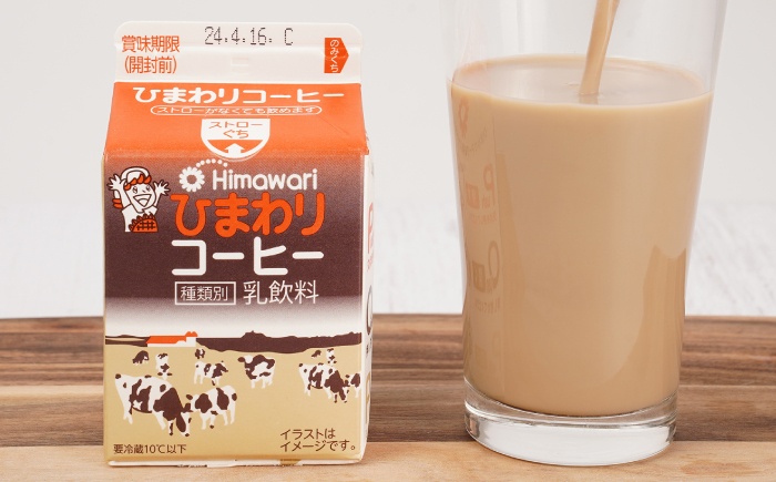 ひまわり牛乳 ひまわりコーヒー 12本セット (各200ml×6本) パック牛乳 コーヒー牛乳 【グレイジア株式会社】 [ATAC313]