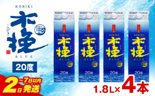 【2～7日以内に発送予定】木挽BLUE 20度 紙パック 1.8L 4本セット_M375-001-02-1W