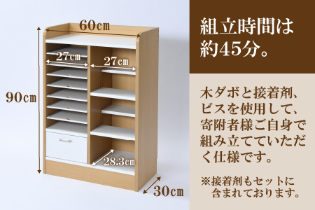 1cmピッチで棚板ダブル調整できる収納 ランドセルラック 幅60cm ナチュラル《引き出し付 可愛いシンプルなデザイン》 ／ 日本製 国産 家具 木製 収納 引き出し 引出し 棚 仕切り 入学祝 小学