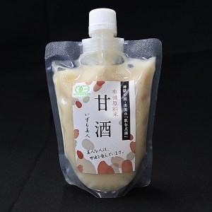 出雲の有機ＪＡＳ認証　白米甘酒２５０ｇ×６本【1-072】