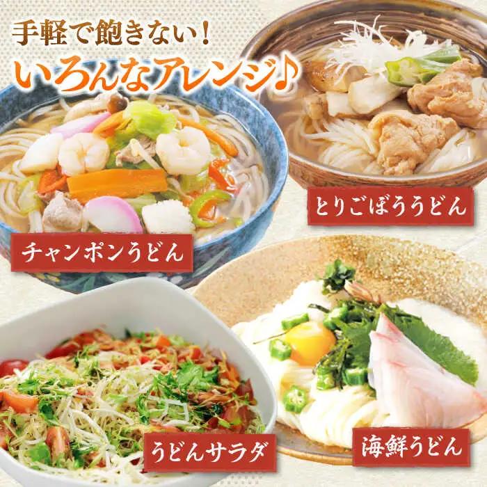 五島うどんお徳用島椿Cセット300g×18袋 スープ付 五島うどん 乾麺 麺 うどん[RAQ003] うどん 五島うどん 麺 うどん 五島うどん 麺 うどん 五島うどん 麺九州 長崎  