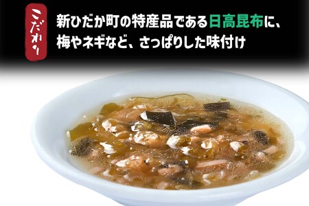 北海道産 日高昆布 かおる 旨塩 だれ 120g × 2本 静農ブランド 万能だれ たれ 肉 や 野菜 と一緒に ネギ 梅 瓶