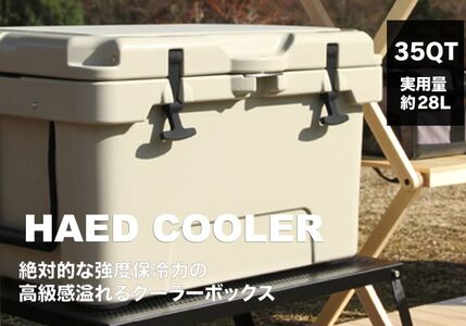 ハードクーラーボックス 35QT ベージュ(W559)