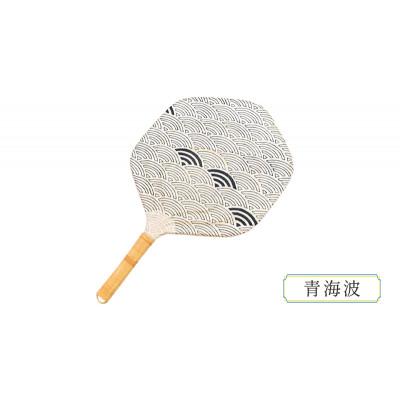ふるさと納税 文京区 伝統工芸品 籐うちわ 和紙【青海波】[55007008]