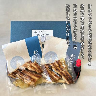 ふるさと納税 淡路市 ふわとろあなご丼の素 100g×2　aa54001 |  | 02