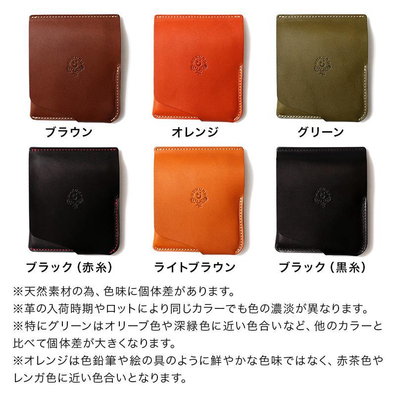 JITAN 二つ折り財布 サイフ HUKURO 栃木レザー 全6色 右利き用【ブラック(赤糸)】