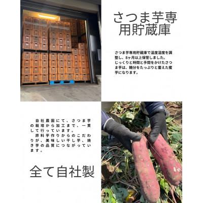 ふるさと納税 ひたちなか市 極甘とろける焼き芋 800g |  | 02