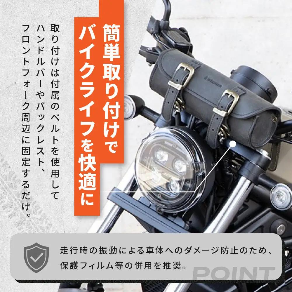 【デグナー】レザーツールバッグ[TB-4IN]【ブラック】｜京都 バイクギア 人気ブランド バイク