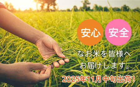 青森県 六ケ所村産 まっしぐら 玄米 5kg（田中健）