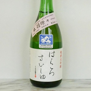 【令和8年3月以降発送】純米大吟醸 飲み比べ 2本セット【亀の井 くどき上手 ＆ 竹の露 白露垂珠 出羽燦々39】 (720ml×2本)  山形県酒類卸株式会社　K-769