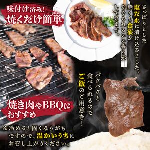 自家製 牛タンスライス 味付け 200g×3パック 計600g 訳あり 牛肉 焼肉