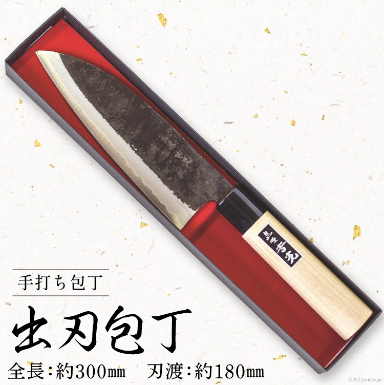 BA057-2 そろそろ,一生ものの道具を　手打ち包丁(出刃包丁)