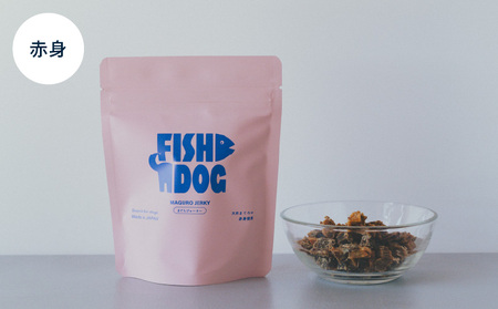 FISHDOG まぐろ ジャーキー 3種セット M020-036 天然まぐろ 天然 鮪 マグロ イヌ 犬 犬のおやつ おやつ 尾 赤身 血合 三崎恵水産 ふるさと納税 神奈川県 三浦市 おすすめ ラン