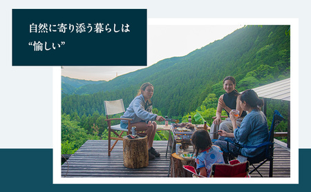 西向き BIO Lodge 宿泊ギフト券10,000円分 チケット 宿泊券 宿泊チケット ギフト券 一棟貸し 自然 手づくり 食品 収穫体験 森町 静岡 静岡県