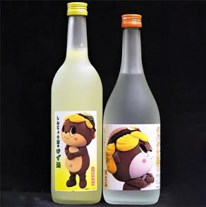 栗 焼酎 ダバダ火振 しんじょう君のダバダ火振り ゆず酒 720ml 2本 セット 詰め合わせ 土佐 産地直送 高知県 須崎市