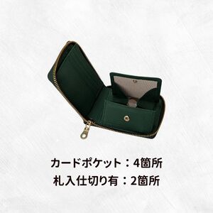 チーバくん（ウォーキング）　牛革　二つ折りファスナー財布（グリーン） ／ チーバくん 財布 サイフ さいふ 二つ折り財布 革 革製品 牛革 レザー 革小物 クラフト 送料無料