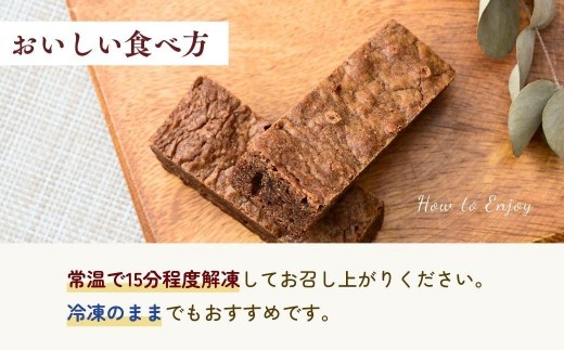チョコブラウニー ダブルチョコレートファッジブラウニー 10本 | チョコブラウニー ちょこぶらうにー チョコレートブラウニー ちょこれーとぶらうにー ブラウニー ぶらうにー チョコレート チョコ ちょこれーと ちょこ 焼き菓子 菓子 お菓子 濃厚 olive kitchen オリーブキッチン 埼玉県 狭山市