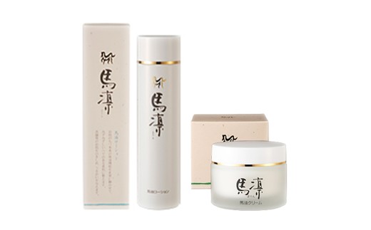 馬凛モイスチャーローション120mL・馬凛モイスチャーゲル50g セット【馬の油 乾燥うるおい みずみずしい ハリ べたつかない しっとり肌 保護 化粧品 美容 人気 おすすめ 福岡県 筑前町 送料無料 CS006】