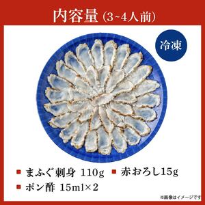 【指定日可】 天然ふぐ 刺身 3から4人前 ふぐ