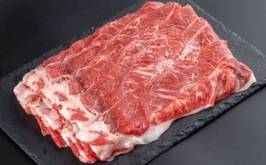 熊本県産 あか牛 すき焼き・しゃぶしゃぶ用 (約800g) / あか牛 赤牛 牛肉 すきやき すき焼き しゃぶしゃぶ 熊本県【合同会社 たべたせいか】 [BHBY004]