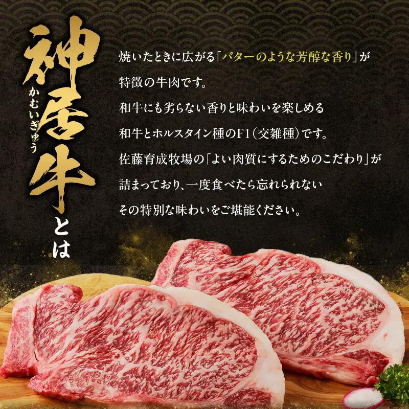 佐藤さんちの 神居牛 モモスライス 500g 【 良質な脂 お祝い なべ用 牛肉 ブランド 肉 モモスライス すき焼き しゃぶしゃぶ 冷凍 贈り物 お取り寄せ 北海道 清水町  】_S013-0006