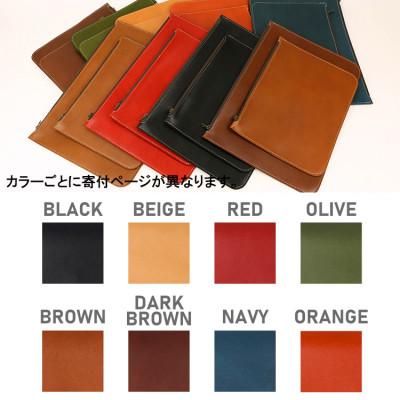 ふるさと納税 大和郡山市 Native Creation クラッチバッグ ORANGE 栃木レザー NC3733 |  | 03