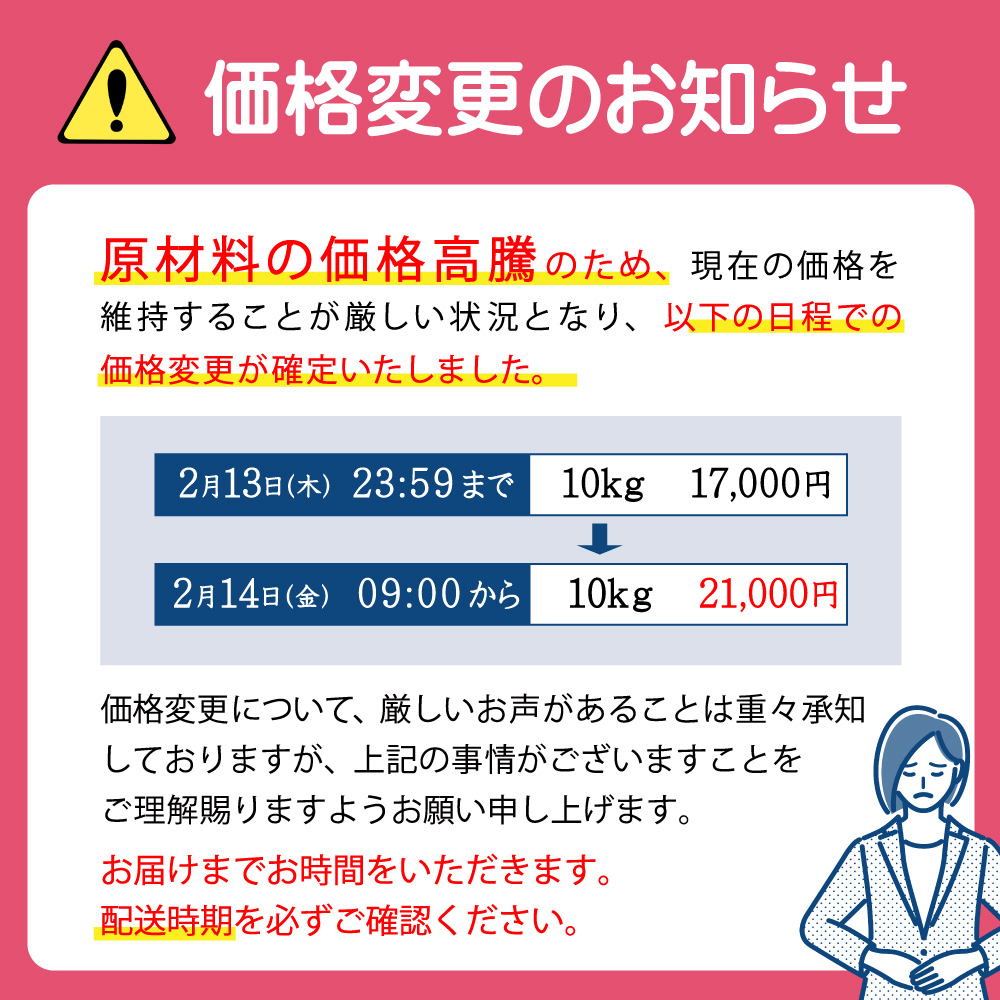 訳あり 福岡県 ふくきらり 10kg (5kg×2袋) 3X4