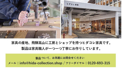 飛騨の木のカッティングボード | クリ・クルミ・サクラ・ミズメザクラ 一点物 まな板 SDGs 調理器具 アウトドア お皿 ヒダコレ家具 GF038