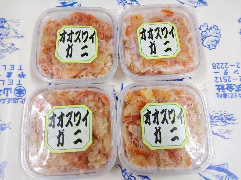 【ふるさと納税】オオズワイガニむき身　4パック【カニ　かに　冷凍　海産物　簡単　無添加　北海道　国産　シーフード　ふるさと納税】(K0013)