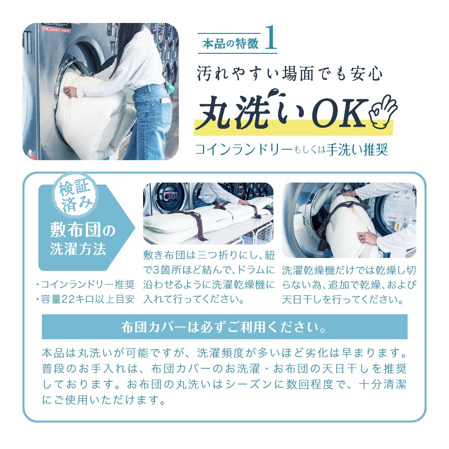 洗える 羊毛混 敷布団 セミダブル フランス産プレミアムウール使用 寝具 敷きふとん 軽い 軽量