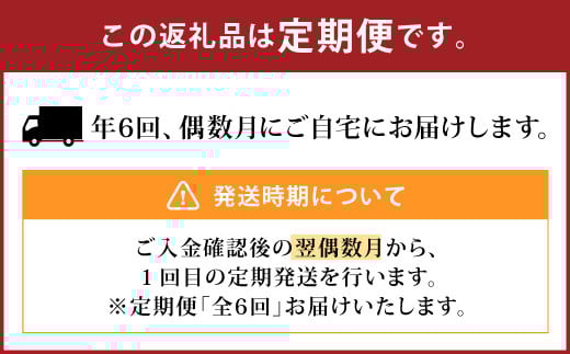 015-962x1 【定期便偶数月発送年6回】不揃い 椎茸 10袋×6回