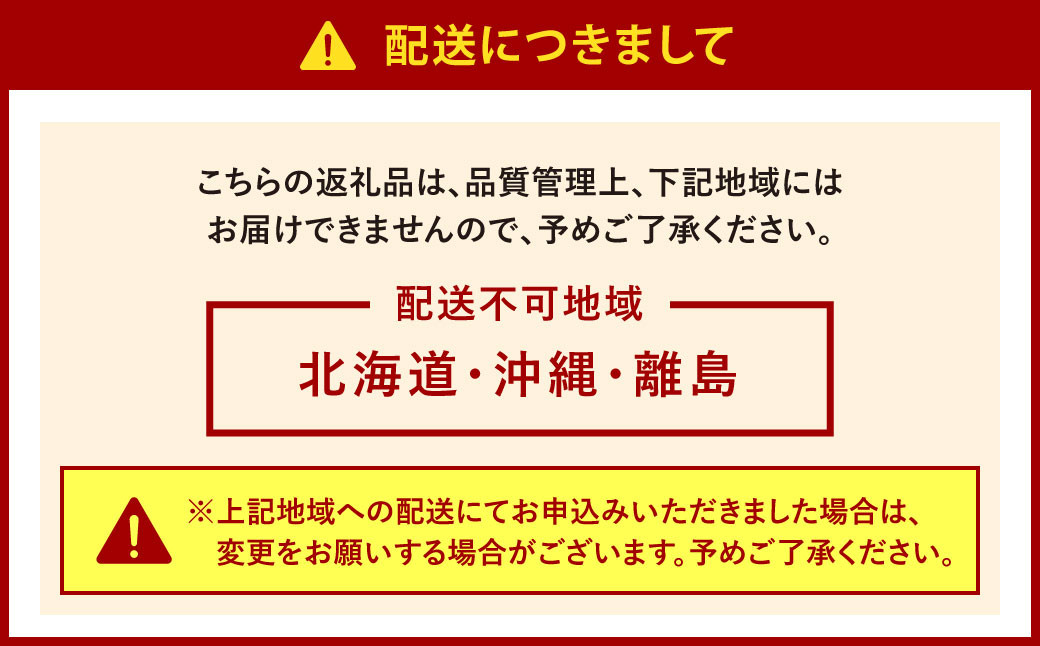 福岡県産 博多秋王【優等品】 計約10.5kg以上【約3.5kg以上（8玉～12玉入り） ×3箱】