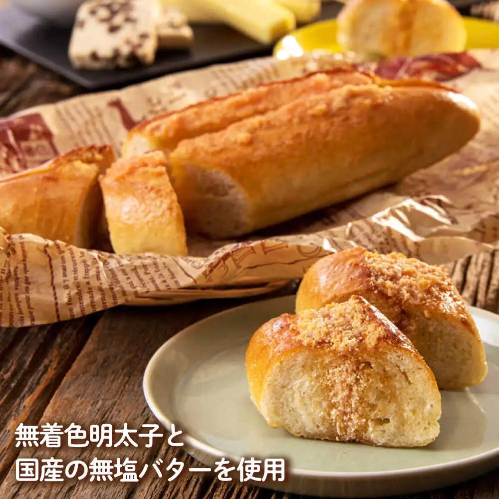 明太子 明太子屋が作った博多明太フランス 10本 [ABEQ010] 明太子