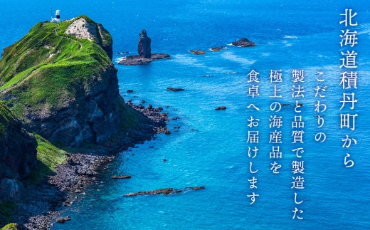 【11月発送予約】カネダイ宝セット