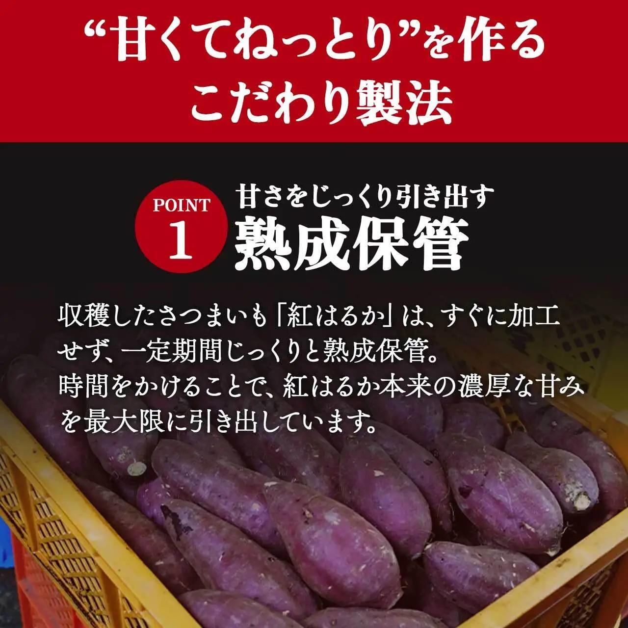 冷凍焼芋（ 紅はるか ） | 紅はるか