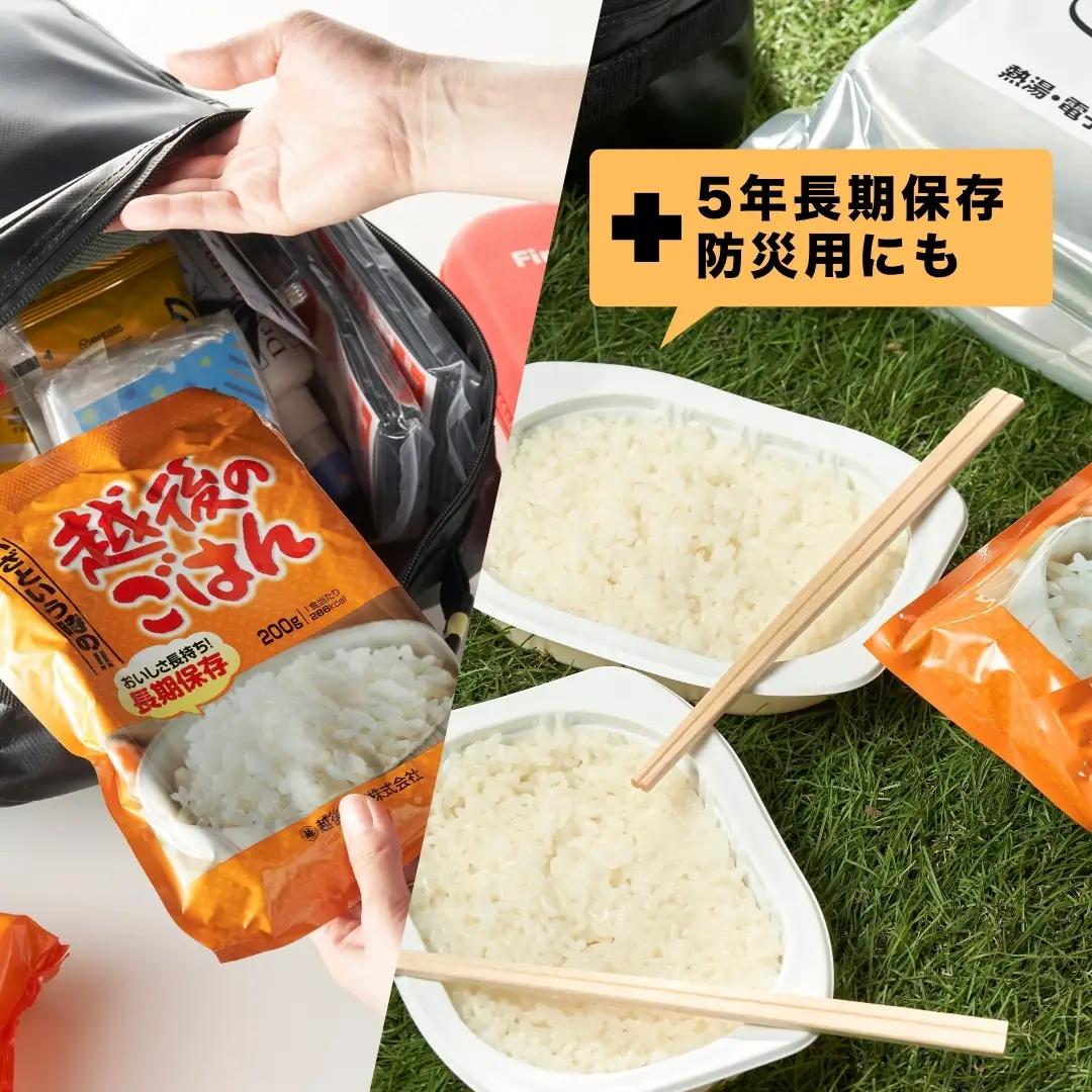 5年保存 備蓄用 パックご飯 36食｜パックご飯