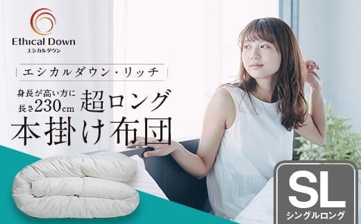 
            着る 掛ける 羽織れる 寝袋 レリーバー スマート シュラフ Sサイズ〈オリーブカーキ〉　広島県福山市/イシケン株式会社 アウトドア キャンプ 人工 羽毛  寝袋 ダウンケット 軽量 防災グッズ 地震対策 登山 コンパクト 洗える 車中泊 [BAAK058]
          