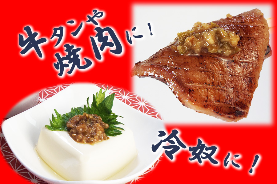人気ラーメン店「一風亭」の飯トモ『一升漬け』 ごはんのお供_イメージ4