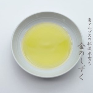 2.8-9-1 金のしずく えごま油 110g 190g 2本セット ALPCN004