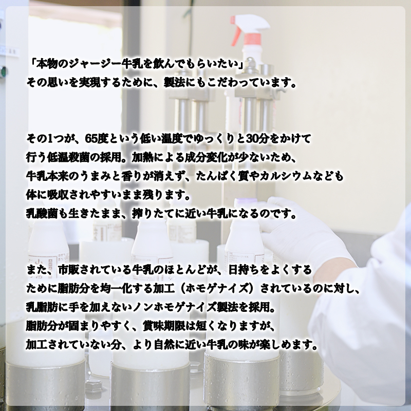 【山のいぶき】湯あがりカフェオレ 山吹色のジャージー牛乳 乳脂肪分 5％以上 低温殺菌 素材の味 200ml 12本 飲みきり ギフト 贈答 セット FOODEX JAPAN ご当地牛乳グランプリ 最