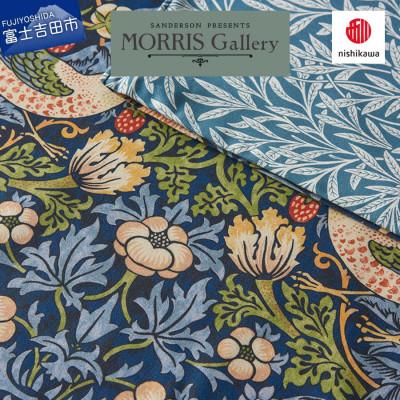 ふるさと納税 富士吉田市 【nishikawa/西川】掛けふとんカバーSLサイズ　モリスギャラリー「いちご泥棒」ネイビー |  | 01